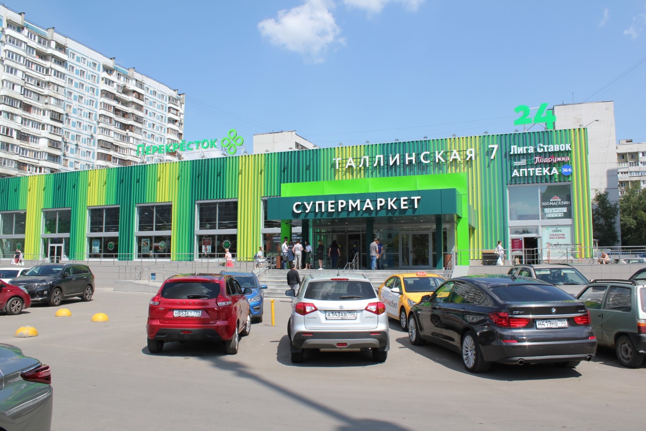 перекресток