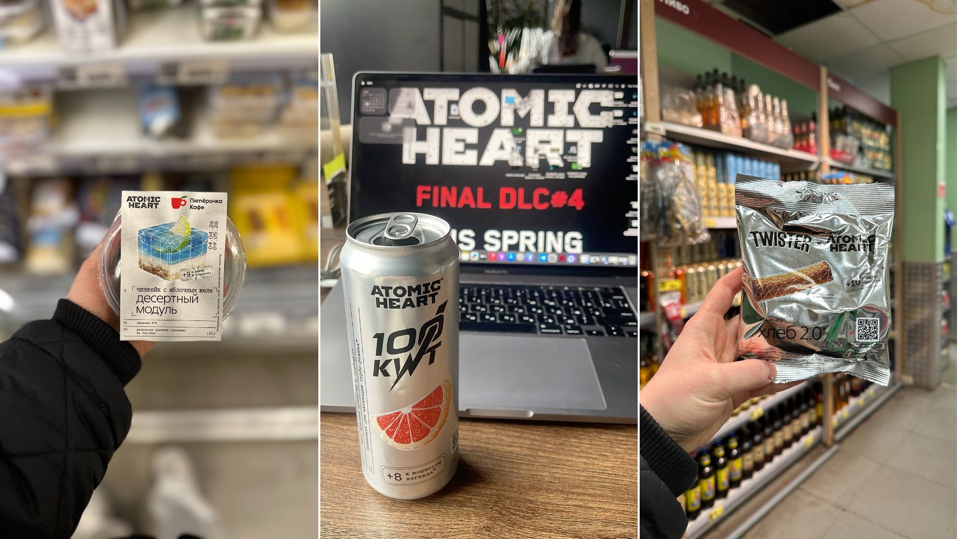 Источник: «Пятёрочка» 