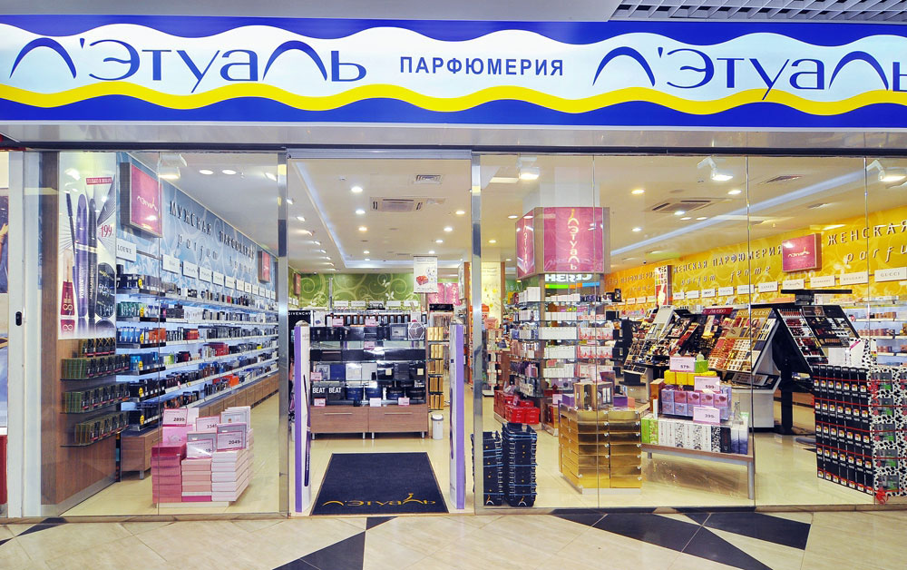 Л этуаль картинки