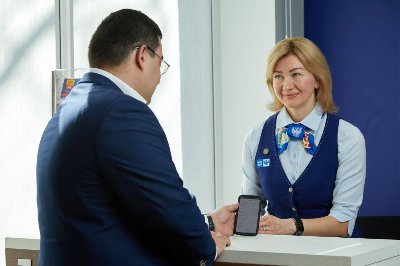 Источник: Почта России