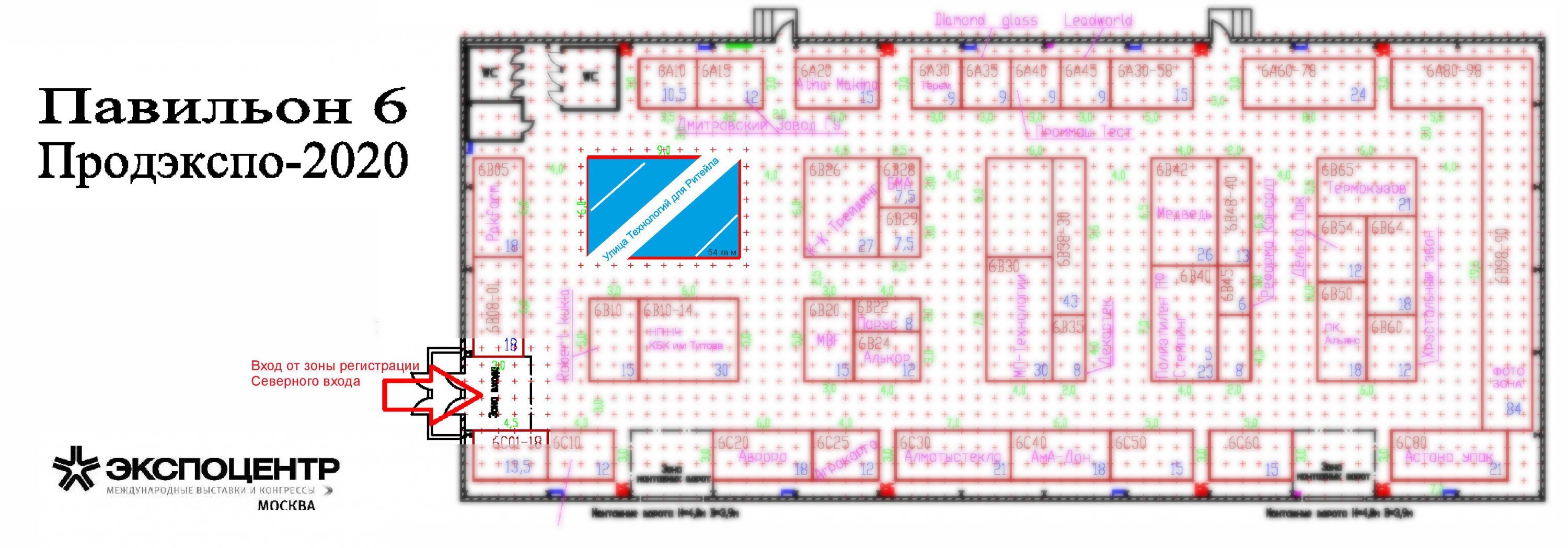 Схема продэкспо 2024. Продэкспо план павильонов. Продэкспо схема. Продэкспо 2021 схема павильонов. Выставка Продэкспо схема павильонов.