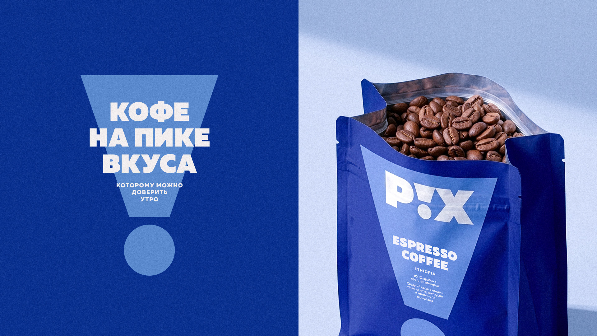 Источник: Ohmybrand