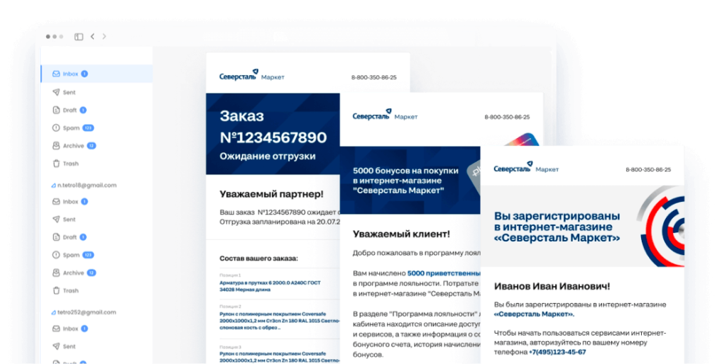 Источник: Digital Clouds