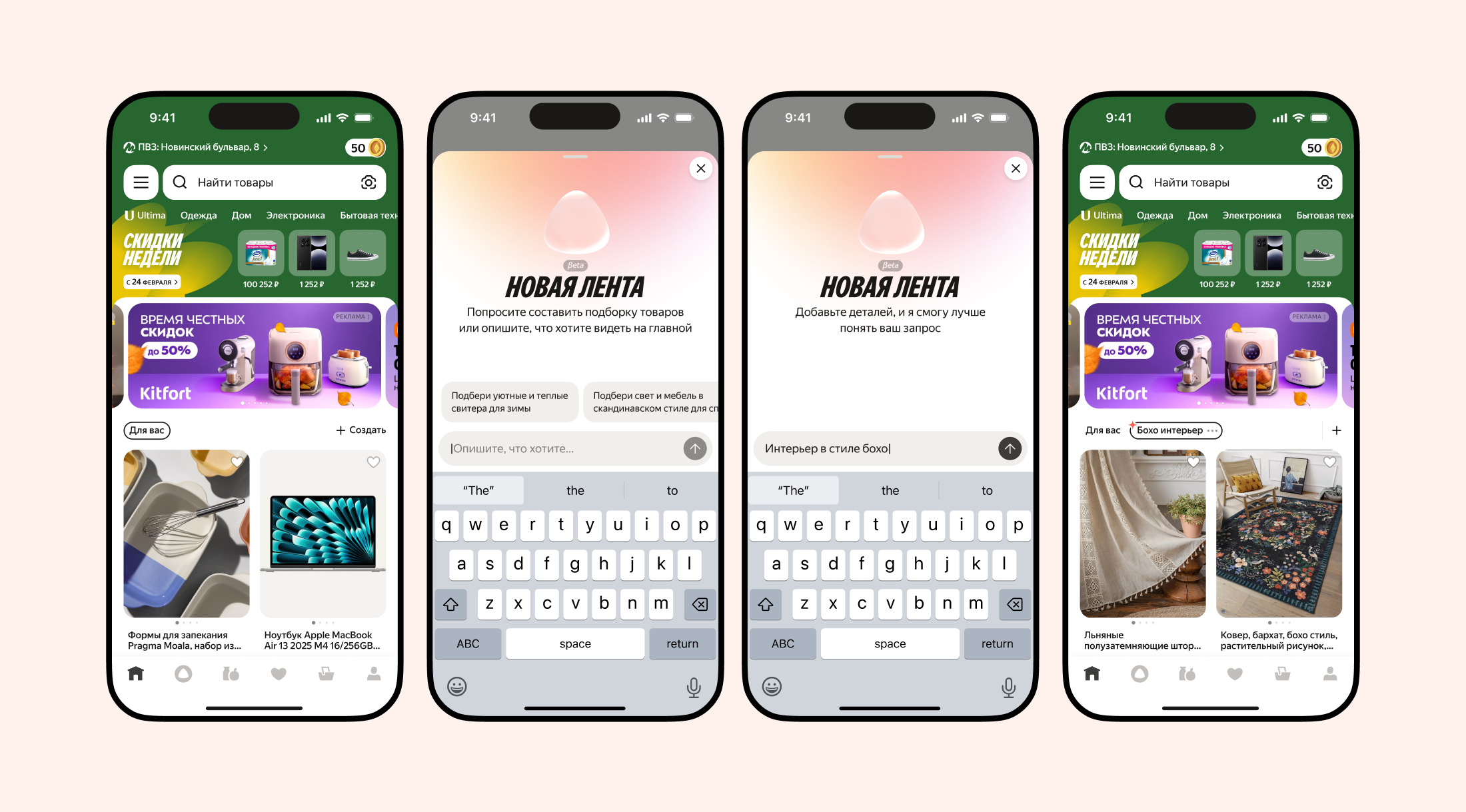 Источник: Яндекс Маркет