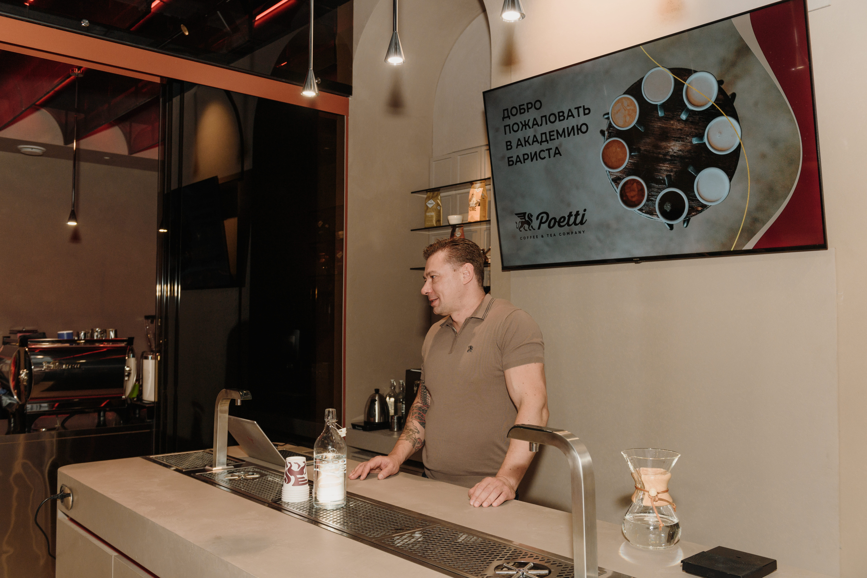 В Москве открылась «Академия Бариста» от производителя кофе Poetti –  Новости ритейла и розничной торговли | Retail.ru