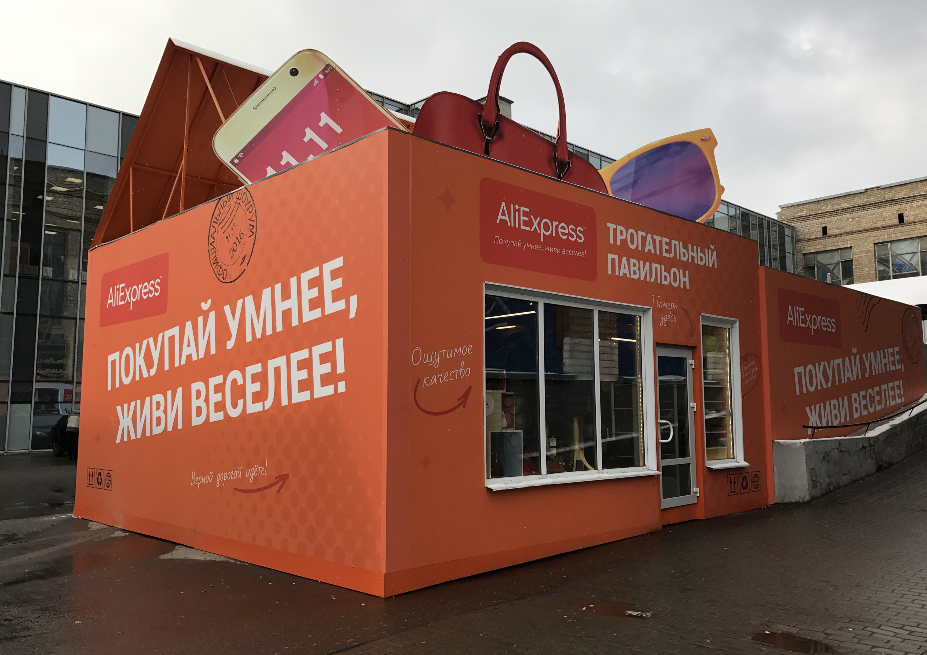 Турецкие Магазины В Москве