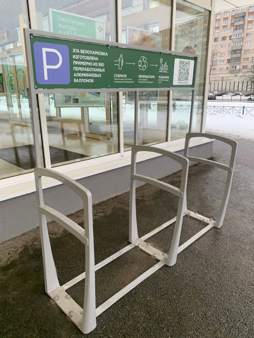 Источник: «Перекрёсток»