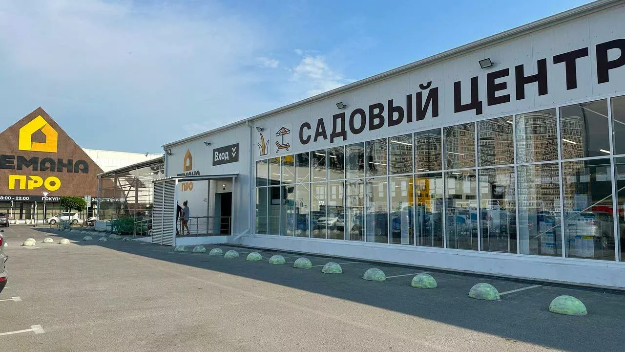 Источник: «Лемана ПРО» 