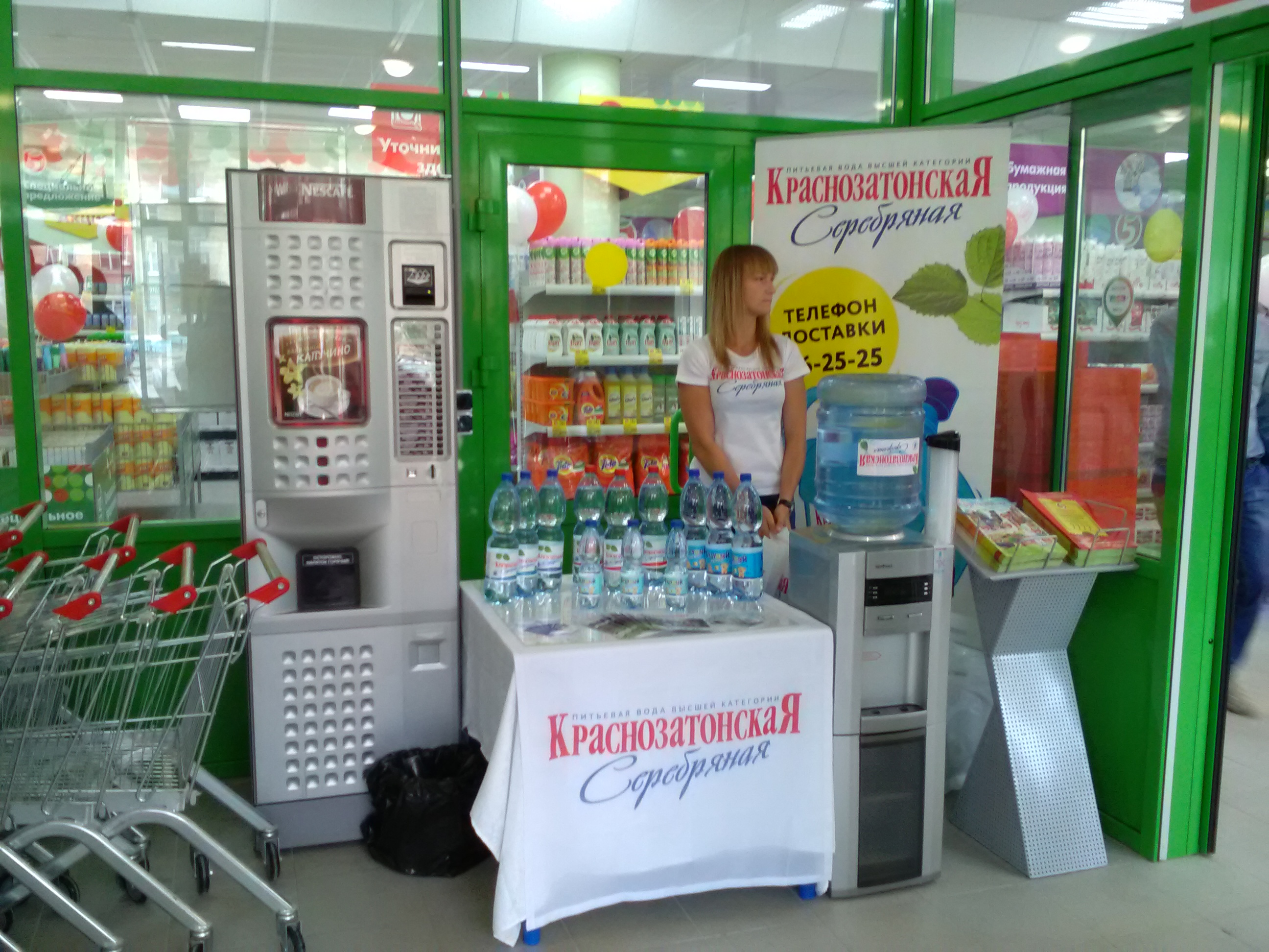 форматы магазинов пятерочка по площади