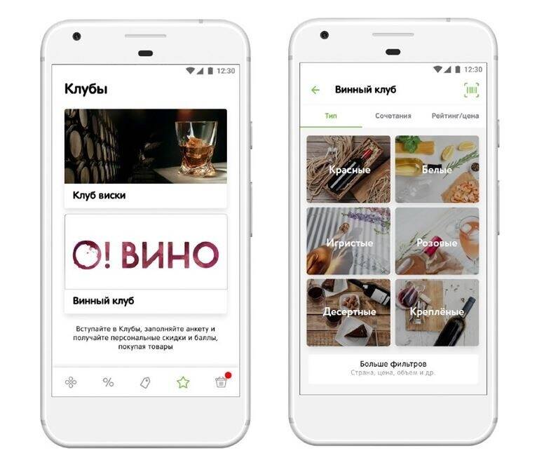 о вино перекресток приложение. x5.jpg.pagespeed.ic.LvcE UsDkP. о вино перекресток приложение фото. о вино перекресток приложение-x5.jpg.pagespeed.ic.LvcE UsDkP. картинка о вино перекресток приложение. картинка x5.jpg.pagespeed.ic.LvcE UsDkP.