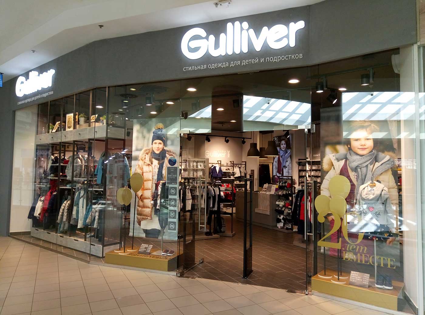 gulliver_idet_v_evropu_4.jpg.