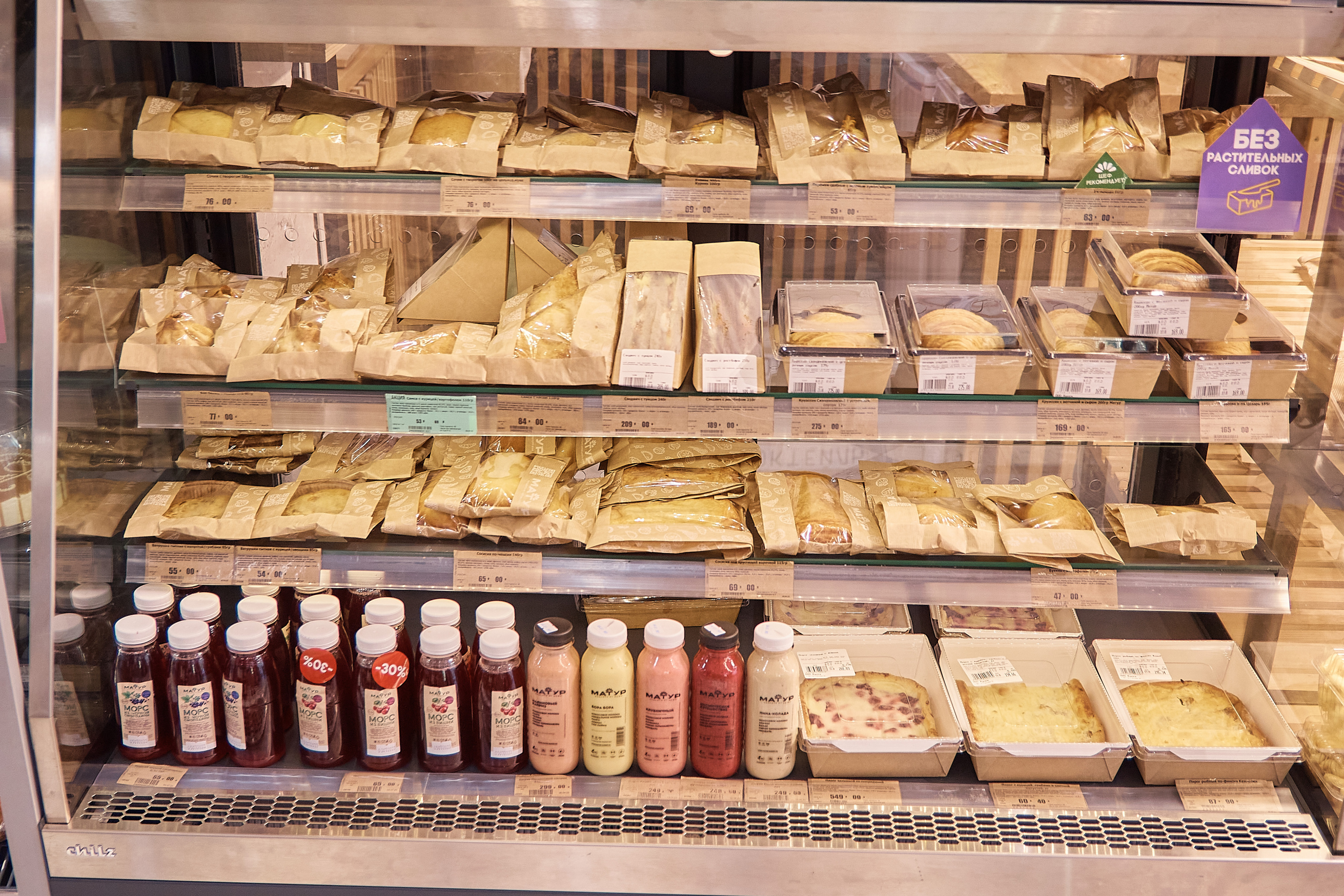 Фото: Retail.ru