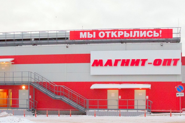 «Магнит-Опт»