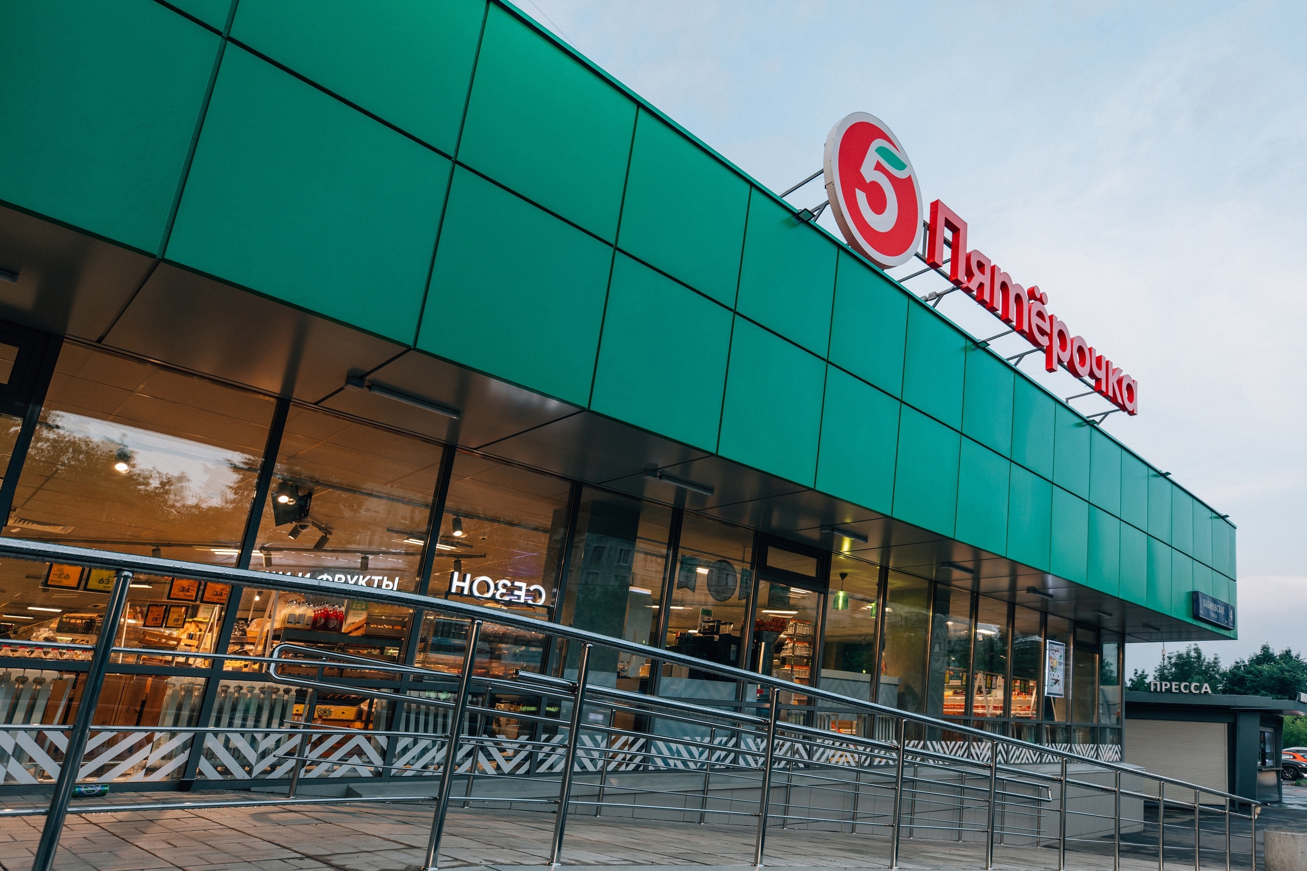 Источник: X5 Group