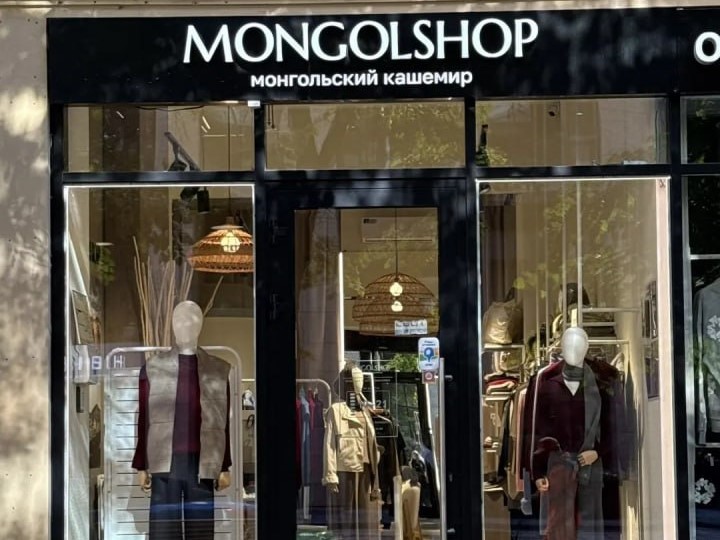 Источник: Mongolshop