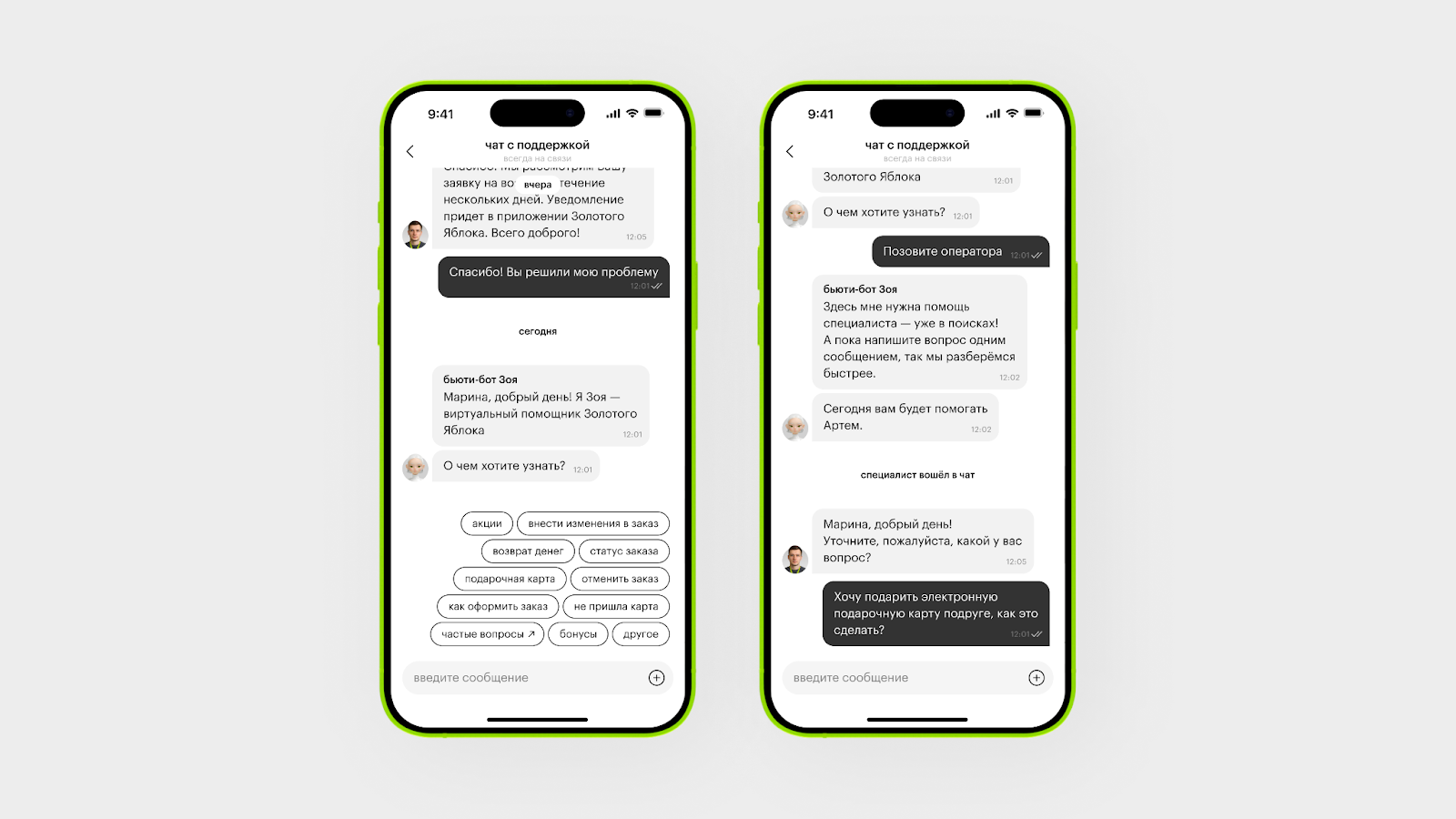 Источник: «Золотое Яблоко»
