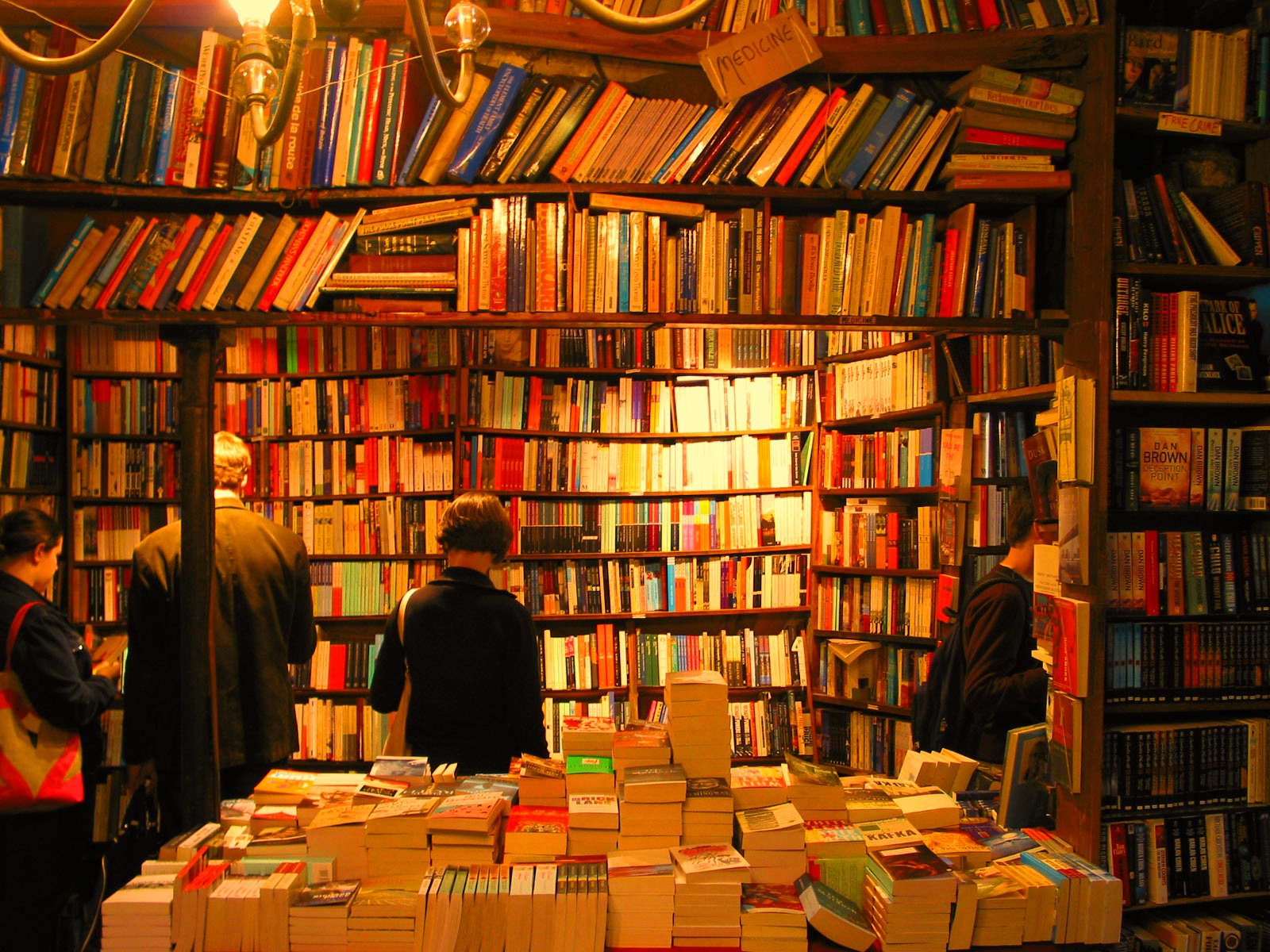 Книжный