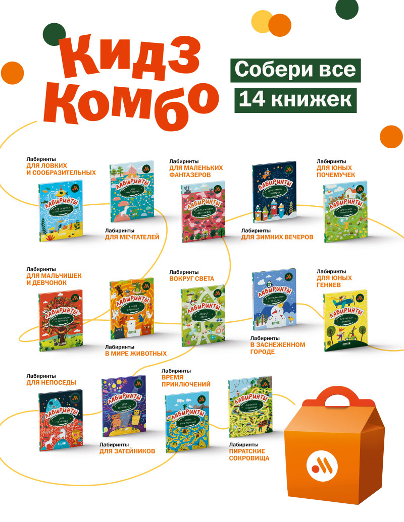 Вкусно и точка Кидз комбо. Игрушки из вкусно и точка. Kids Combo вкусный точка. Комбо вкусно и точка 2023.