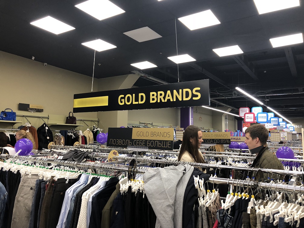 Gold Brands