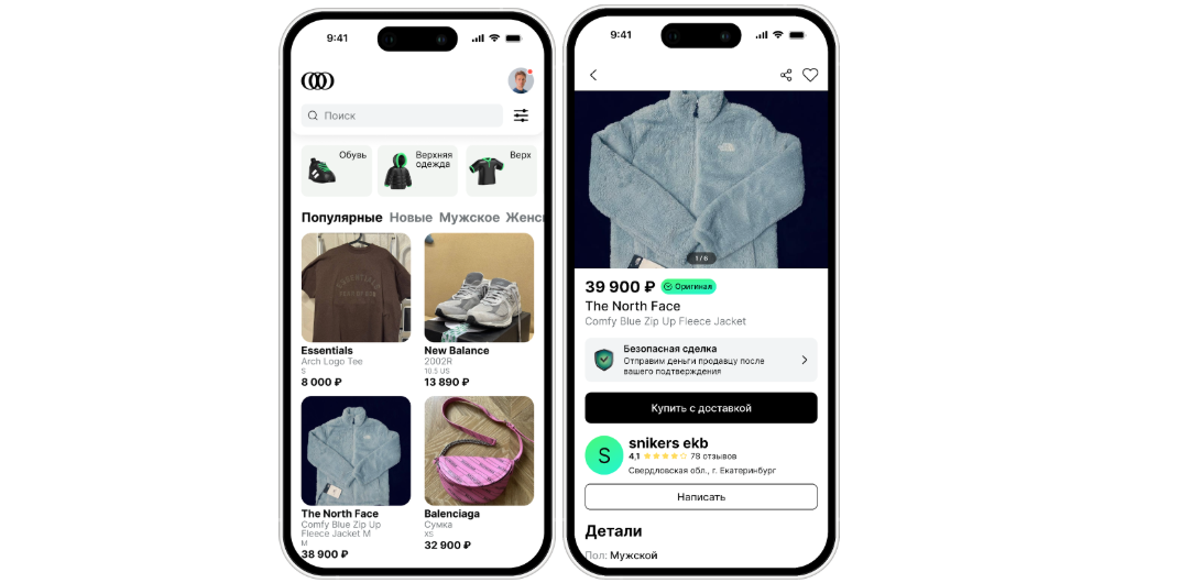 Экс-сотрудники «Сбербанка» и «Точки» создали ресейл-платформу премиум-одежды Экс-сотрудники «Сбербанка» и «Точки» создали ресейл-платформу премиум-одежды