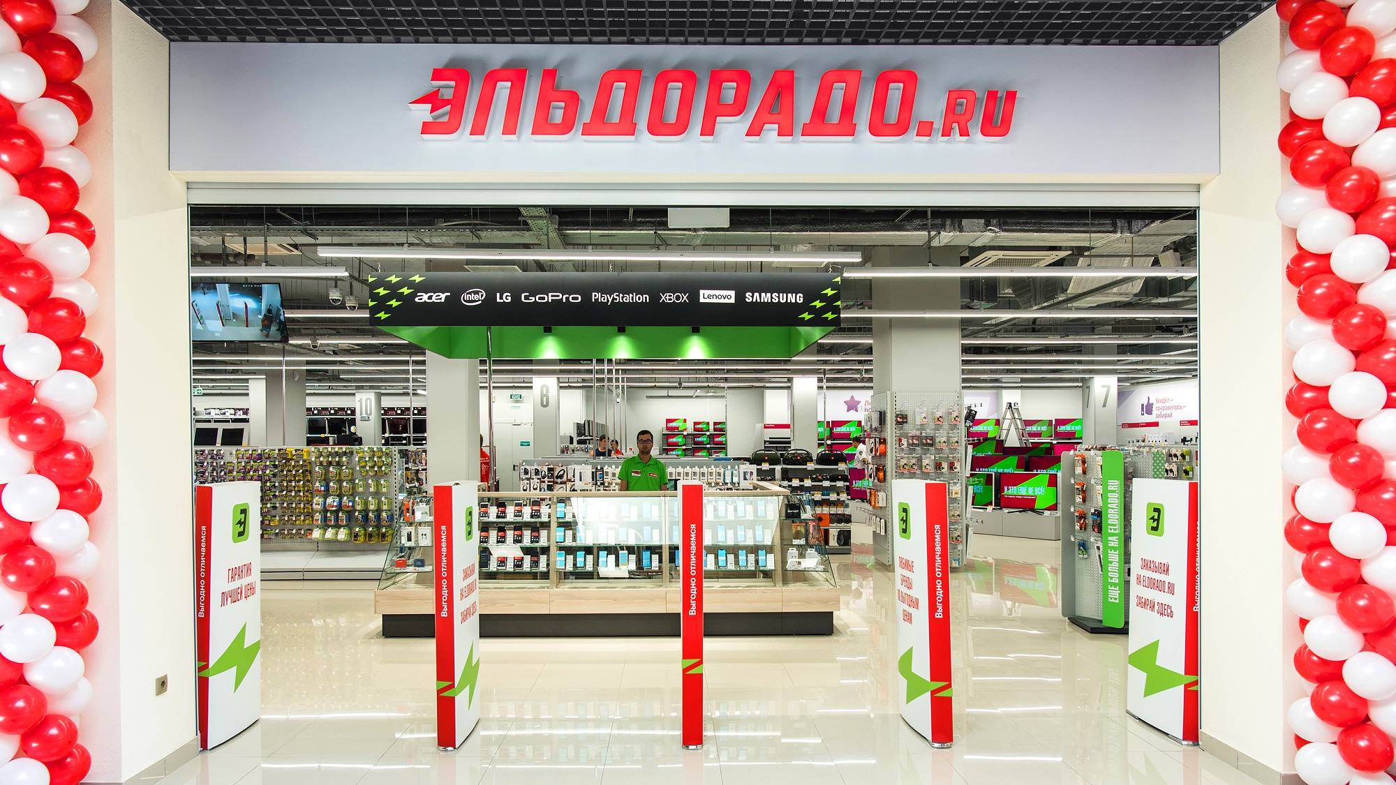 Эльдорадо Магазин Бытовой Ростов На Дону Эльдорадо Магазин Бытовой Ростов На Дону