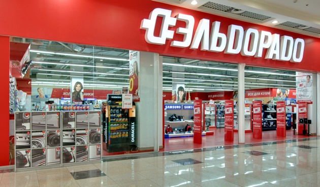 «Эльдорадо»