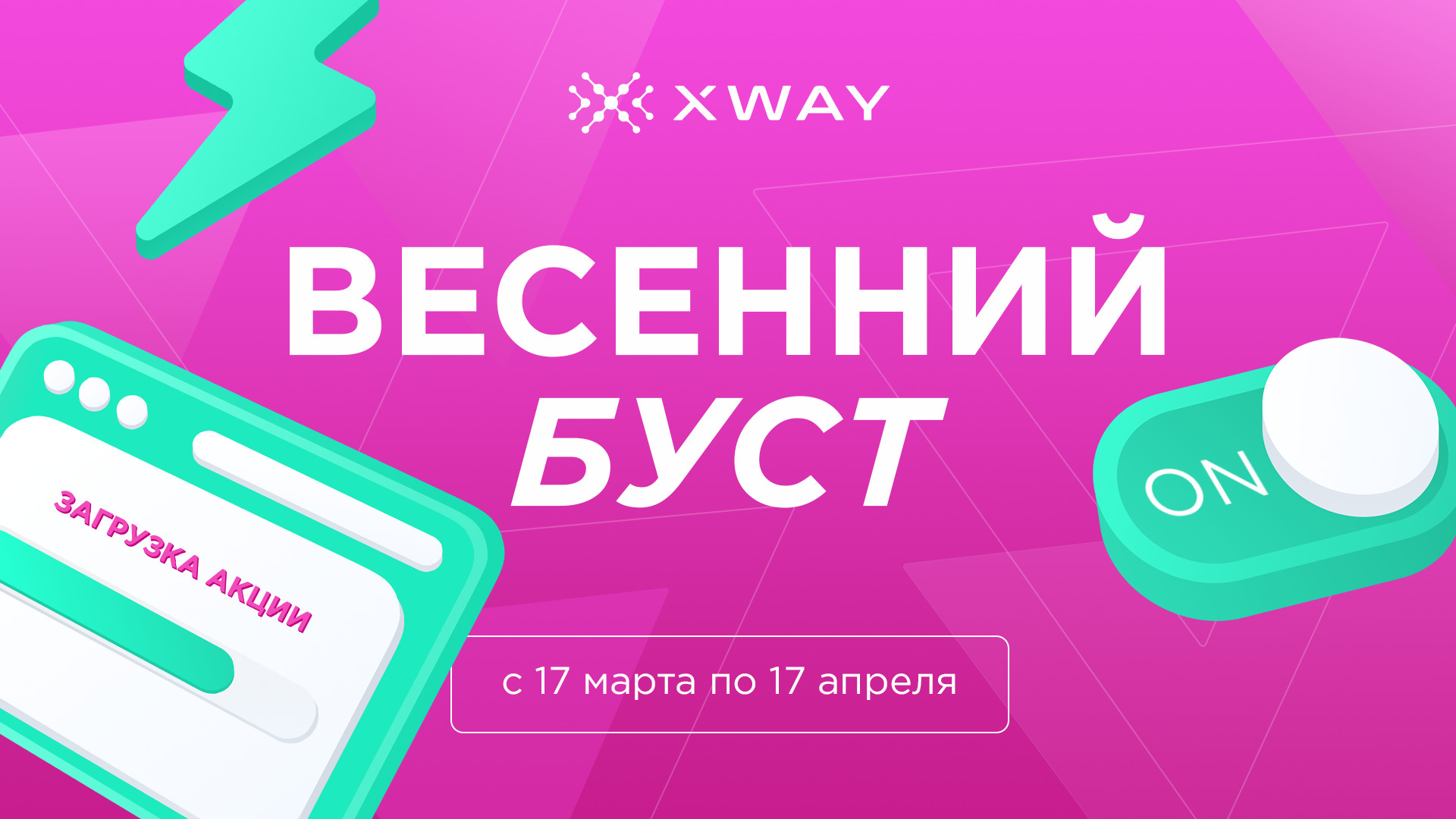 ООО «ТИСЭЙЛ».png