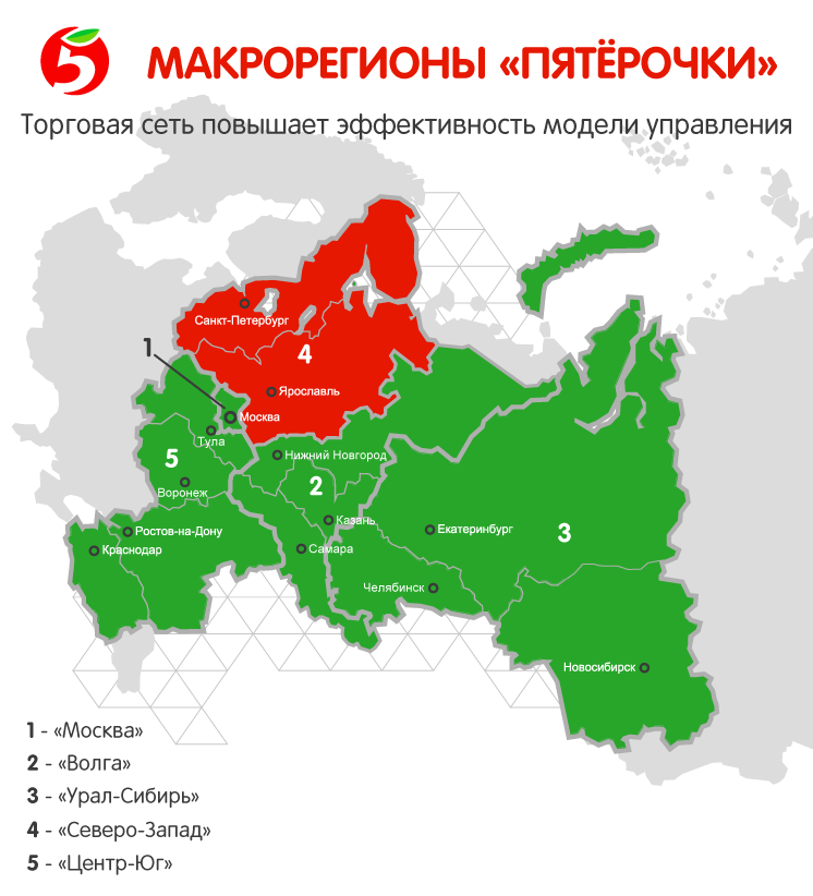 Пятерочка карта доставки московская область