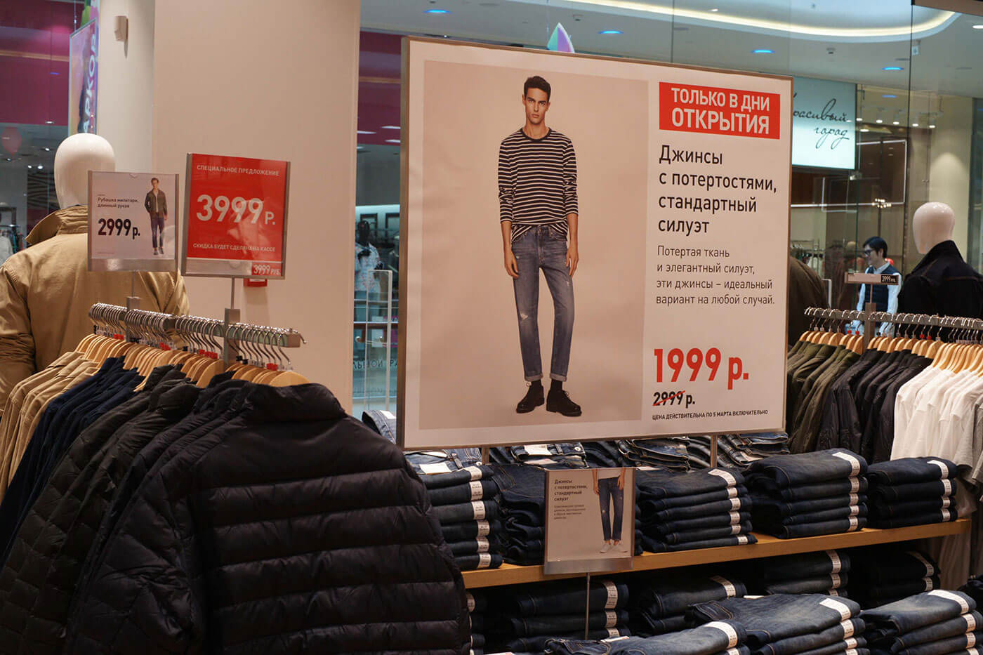 Отзыв о Магазин японской одежды UniQlo Россия СанктПетербург Японская фирма в новинку #74 Отзыв о Магазин японской одежды UniQlo Россия СанктПетербург Японская фирма в новинку