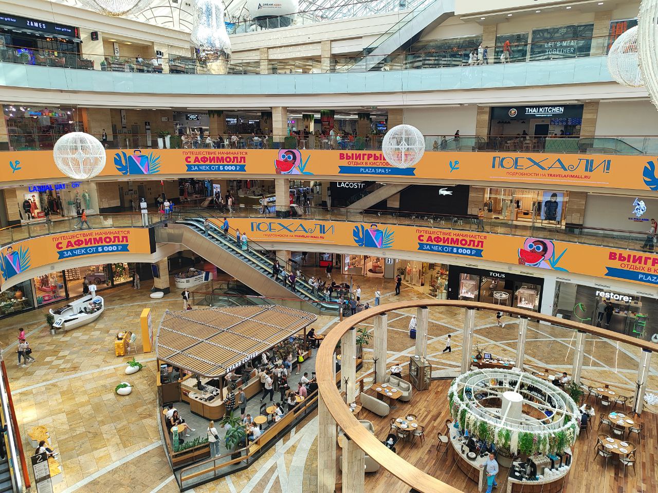 Фото: Станковская В./Retail.ru