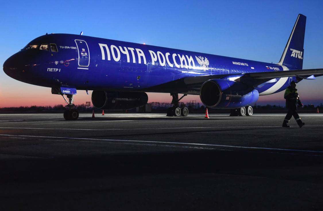 Источник: Почта России