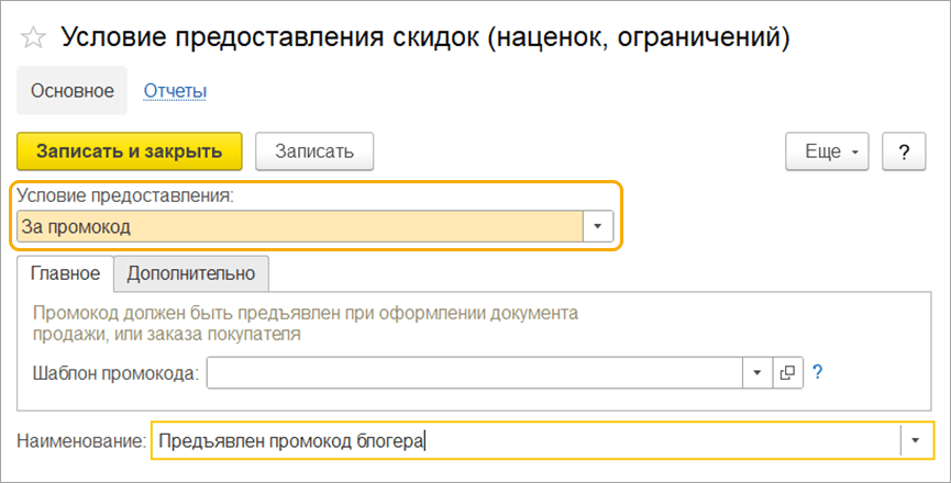 Источник: v8.1c.ru Источник: v8.1c.ru
