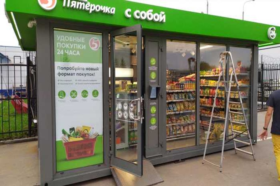 Пятерочка Пятерочка
