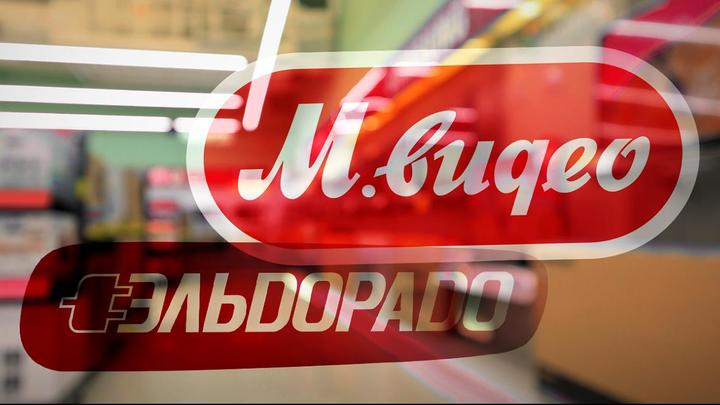 Как в «М.Видео-Эльдорадо» модернизировали службу безопасности Как в «М.Видео-Эльдорадо» модернизировали службу безопасности