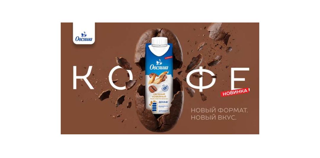 Источник: Южная соковая компания (ЮСК)