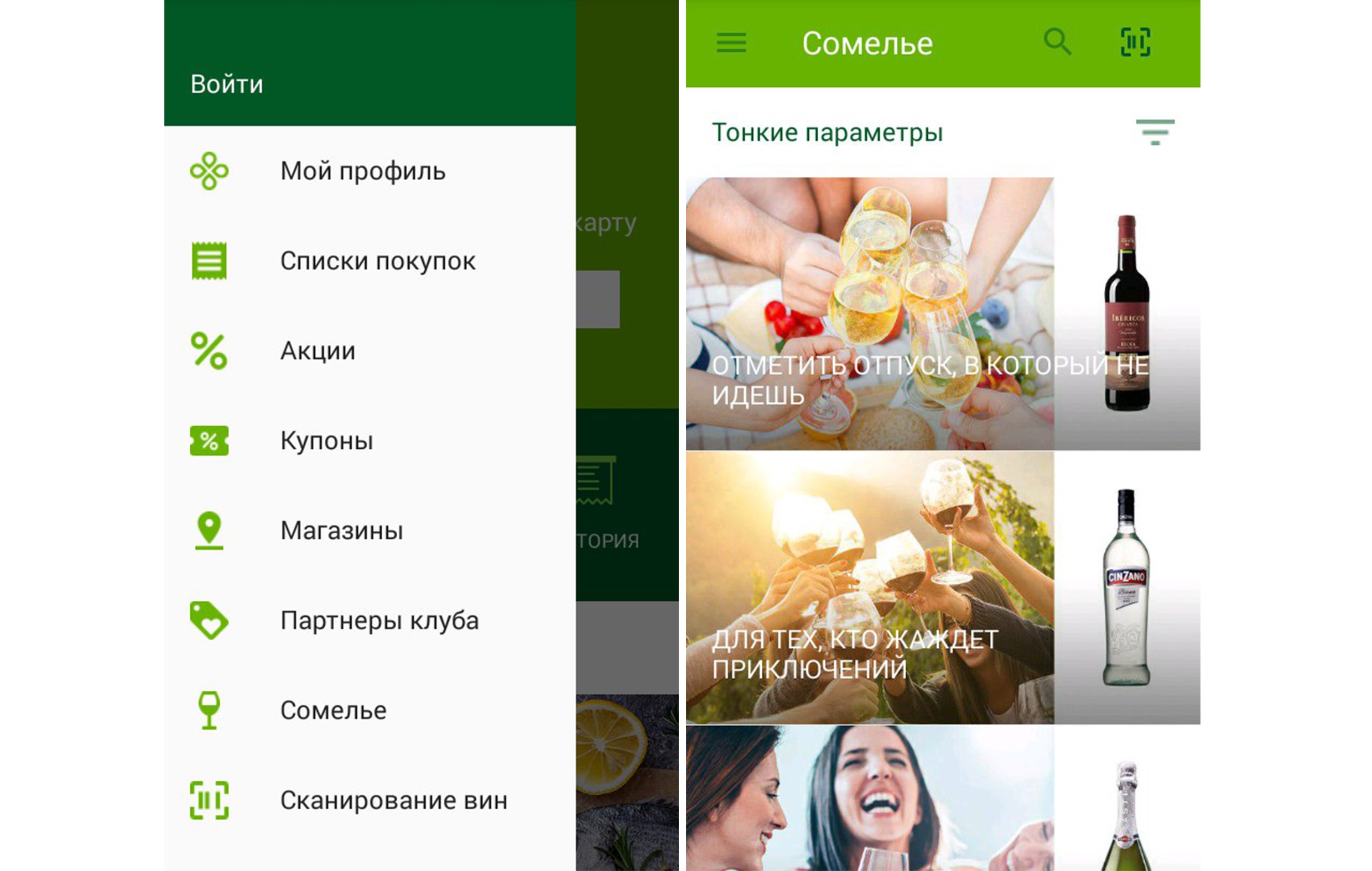 Приложение Магазина 5 Приложение Магазина 5
