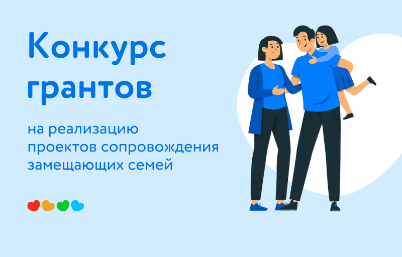 фото к публикации.png фото к публикации.png