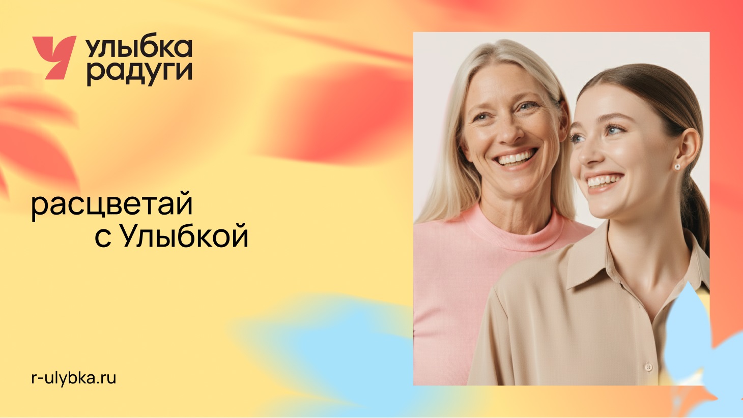 Источник: «Группа Лента» 