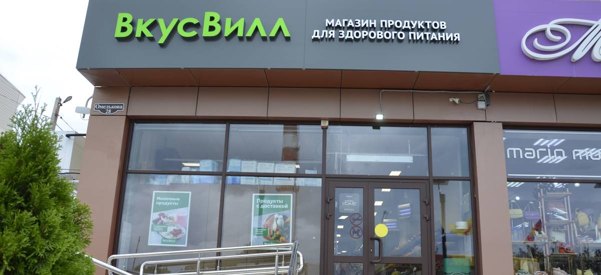 Летуаль В Анапе Адреса Магазинов Летуаль В Анапе Адреса Магазинов
