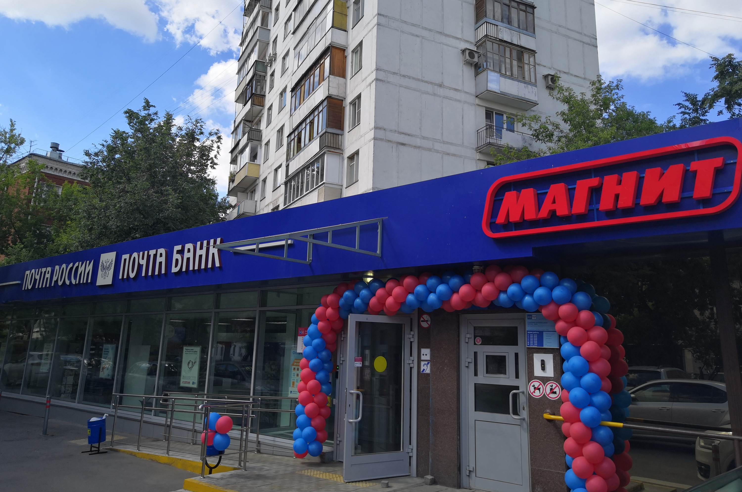Почтовые операторы смотрят в сторону модели маркетплейса