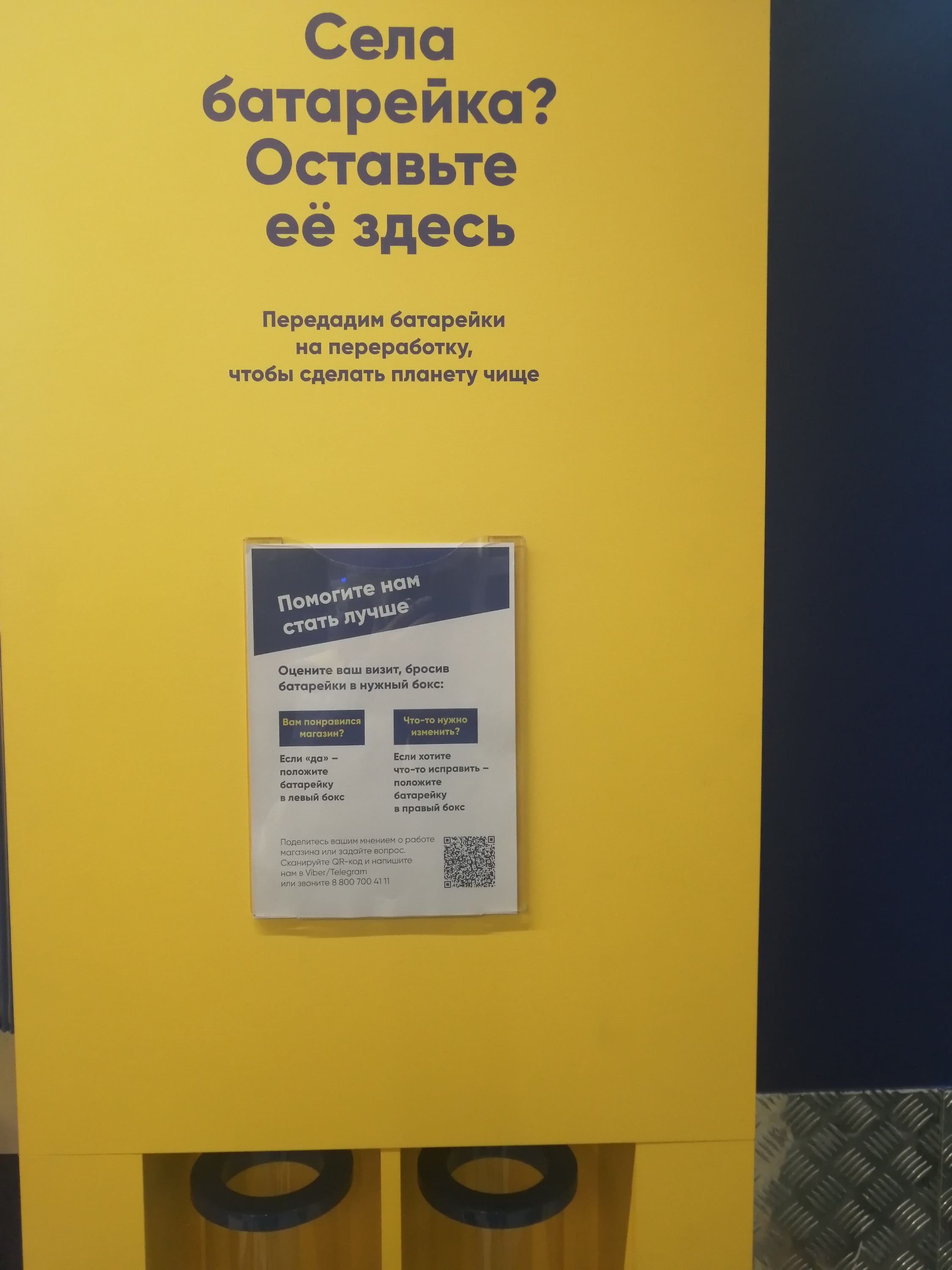 Магазины Находящиеся В Ленте Магазины Находящиеся В Ленте