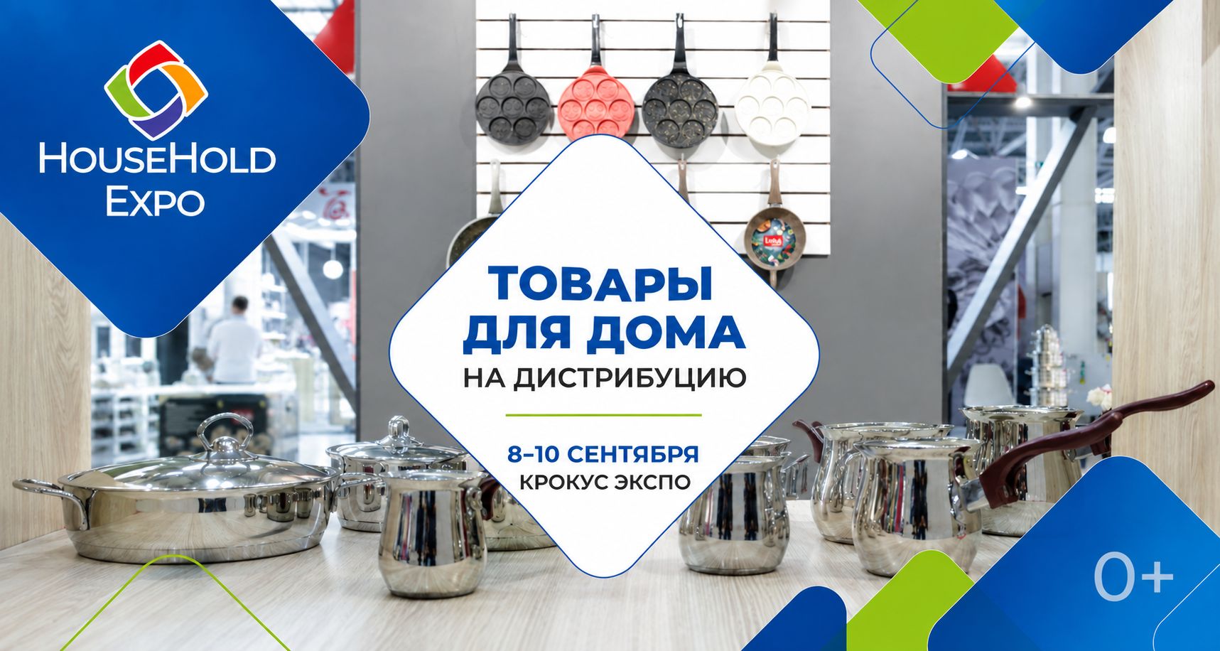 Источник: МОККА Экспо Групп Источник: МОККА Экспо Групп