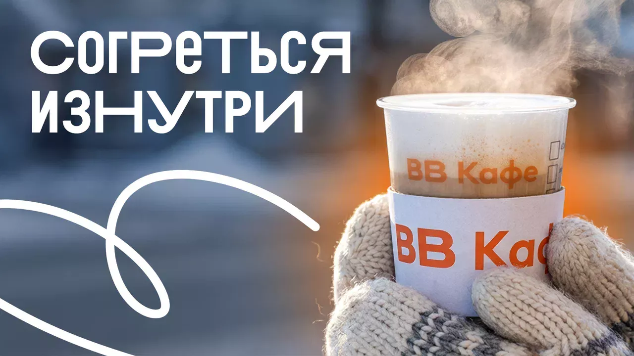 Источник: «ВкусВилл»