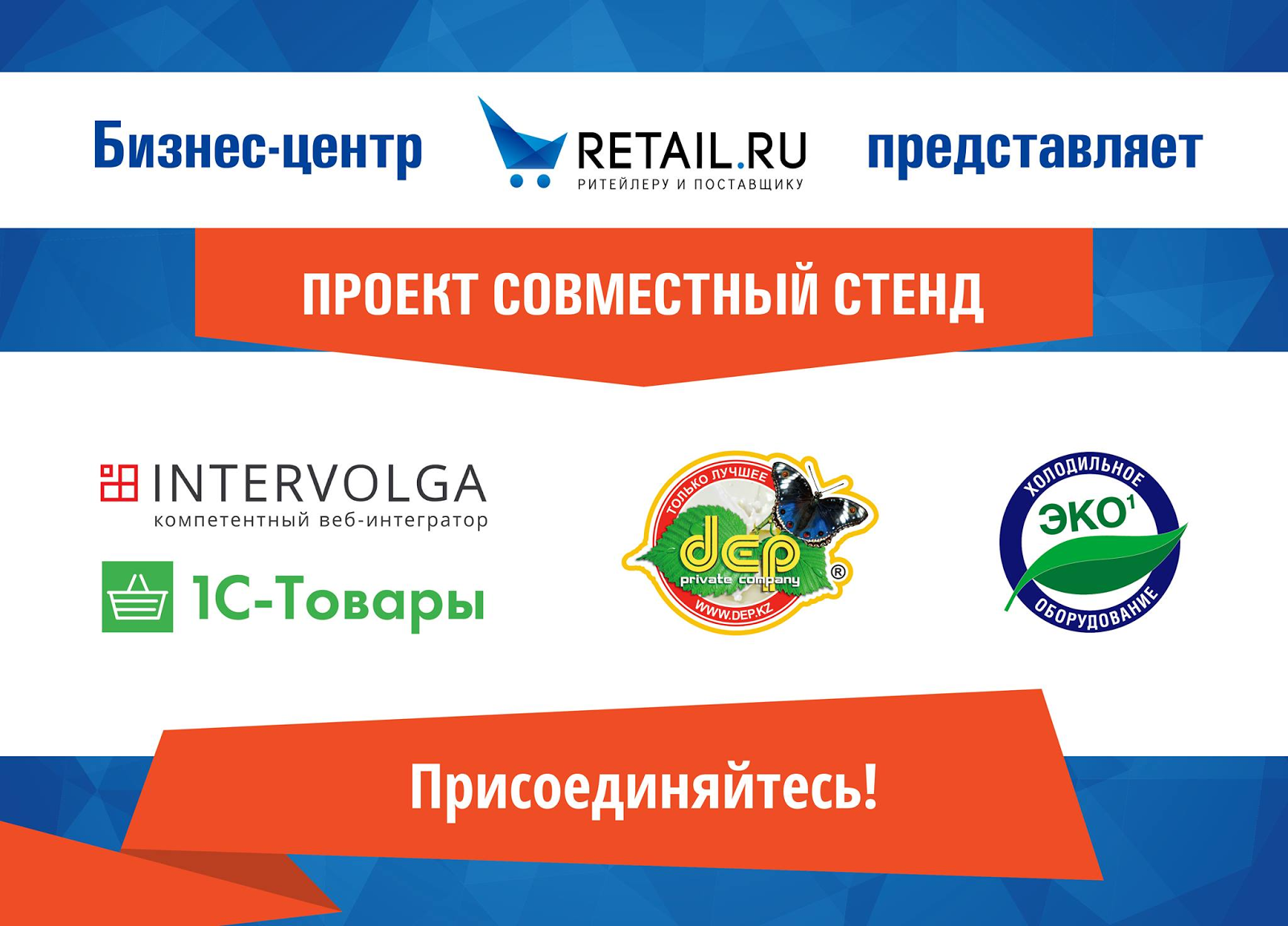 Как прошел Петерфуд 2017 Как прошел Петерфуд 2017