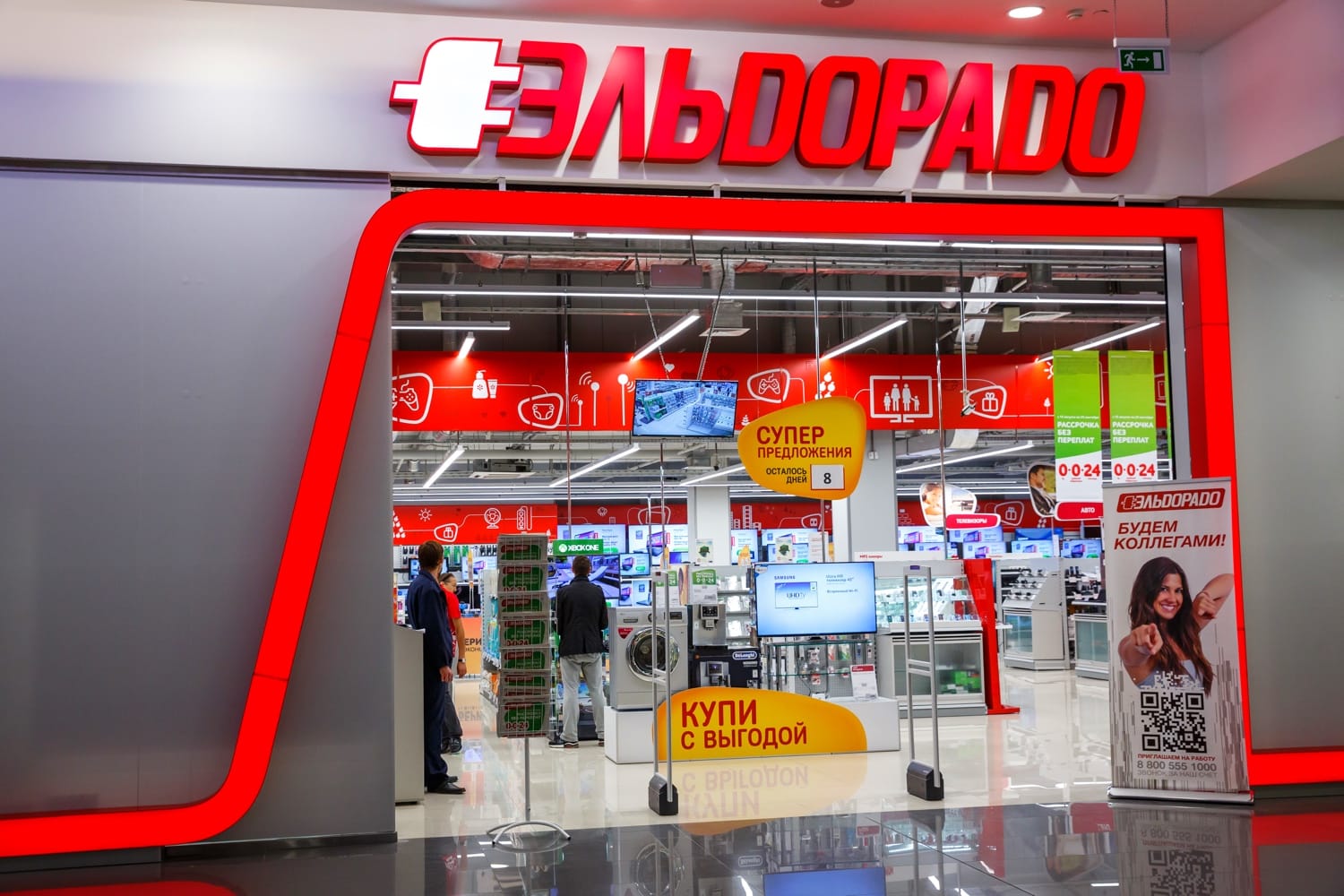Магазины Электроники В Архангельске Магазины Электроники В Архангельске