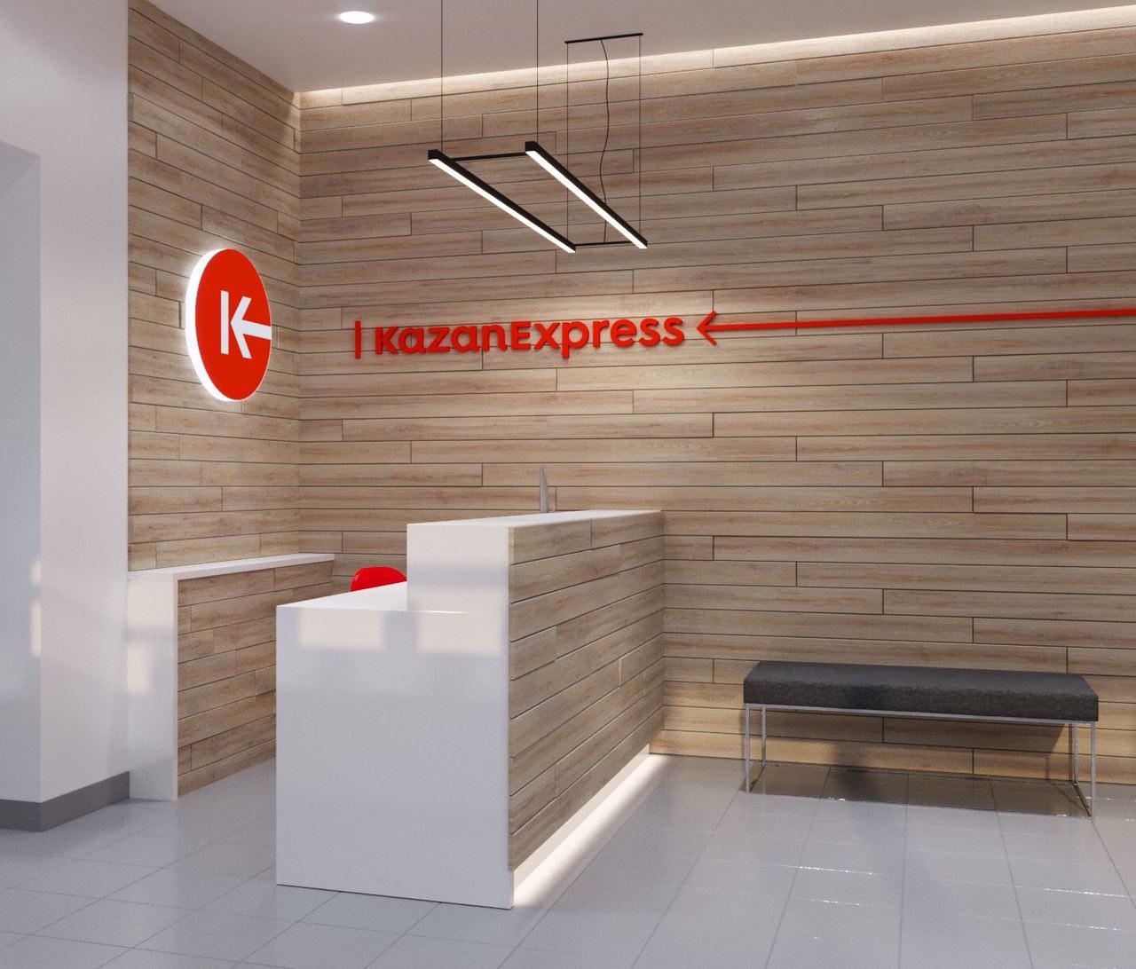 KazanExpress