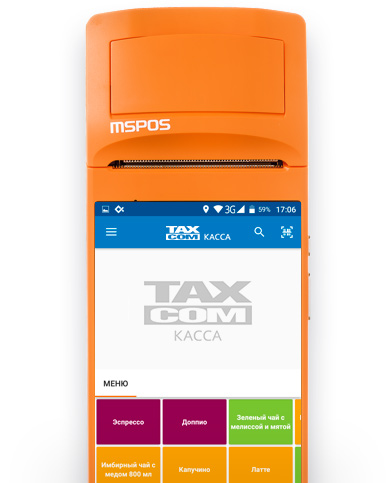 taxcom-kassa.jpg