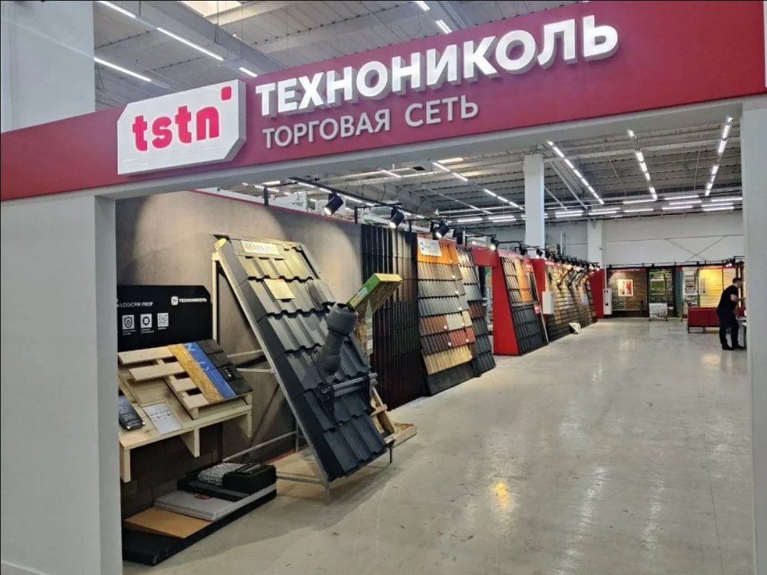 Источник: «Торговая сеть Технониколь» 