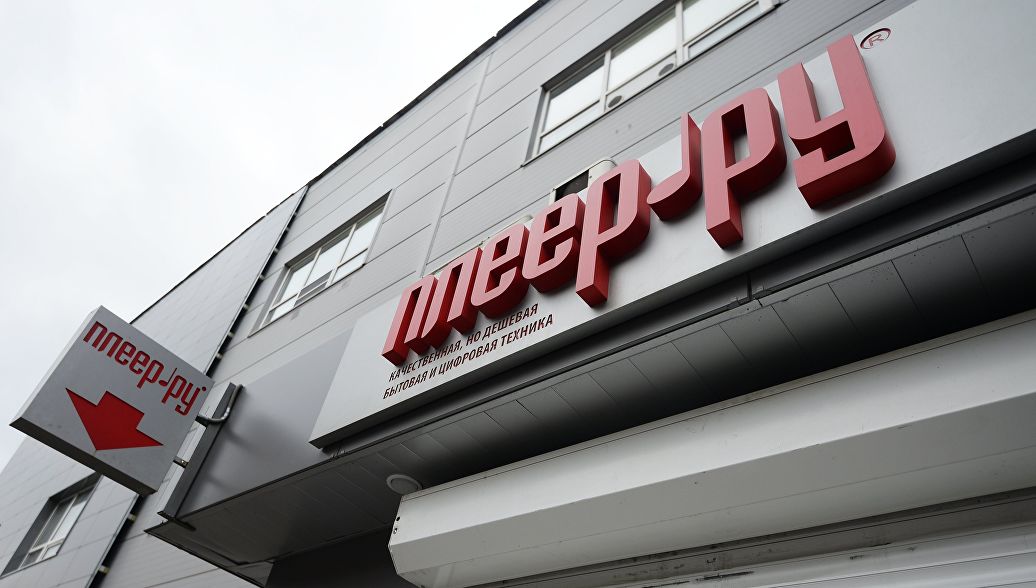 Pleer.ru