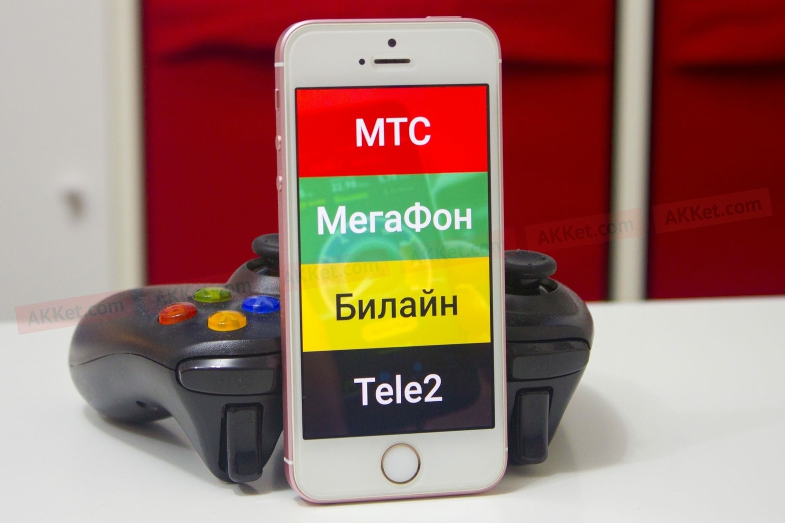 «МТС», «Билайн» и «МегаФон».